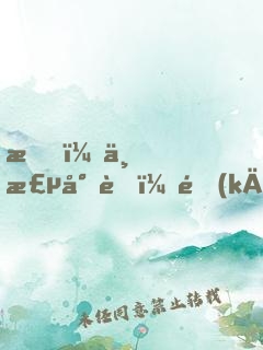 我，一棵小草，開(kāi)局撿到誅仙劍